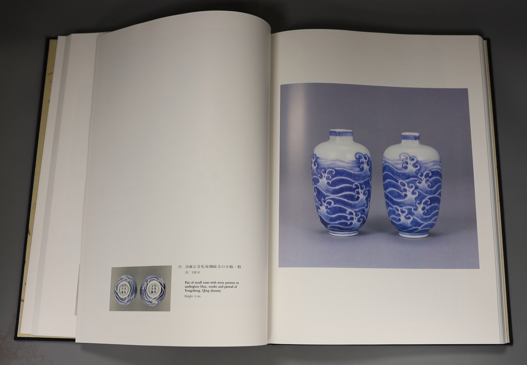 Book - Chinese porcelain The S.C. KO Tianminlou Collection, 2 vols, in a folding case, 37cm x 27.5cm